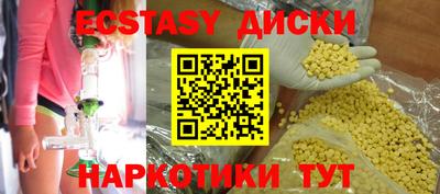 гашик Берёзовский