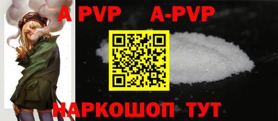 каннабис Жуковский