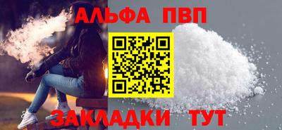 гашик Берёзовский