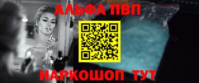 каннабис Жуковский