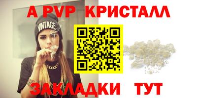 каннабис Жуковский