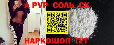 гашик Берёзовский