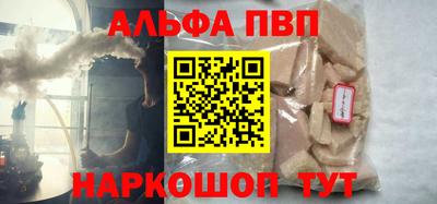 каннабис Жуковский