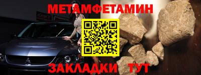 каннабис Бийск