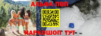каннабис Жуковский