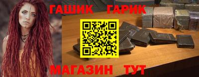 каннабис Жуковский