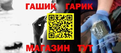 гашик Берёзовский