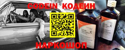 каннабис Бийск