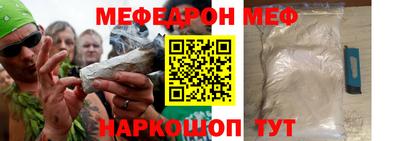 каннабис Бийск