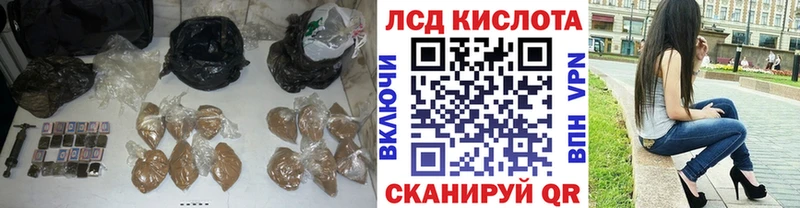 LSD-25 экстази кислота  OMG ССЫЛКА  Рубцовск 
