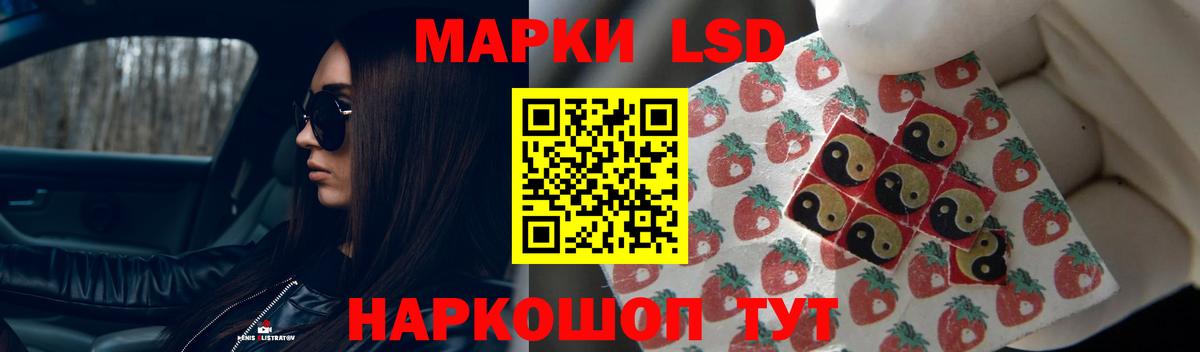 ЛСД экстази ecstasy  Вход с VPN  Рубцовск 