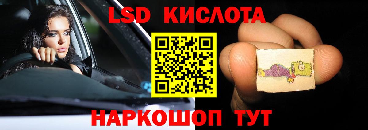 Ляпка  Рубцовск  Мед  Кокаин  A PVP  Бошки Шишки  NBOMe  Диски  Меф  Гашиш  Вход с VPN 