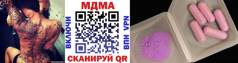 купить наркотики цена  Рубцовск  MDMA Molly 