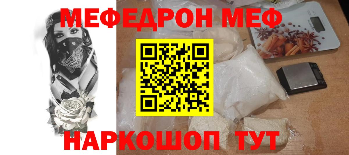 МЯУ-МЯУ мяу мяу  Рубцовск 