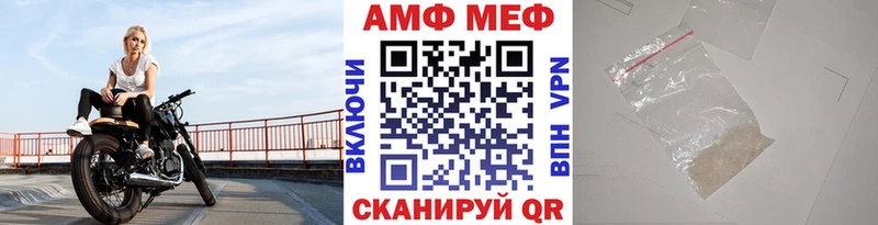 магазин наркотиков Рубцовск Первитин мет