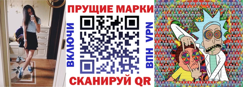 Марки NBOMe 1,5мг  где купить   Рубцовск 
