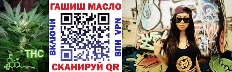 KRAKEN зеркало  Рубцовск  ТГК концентрат 