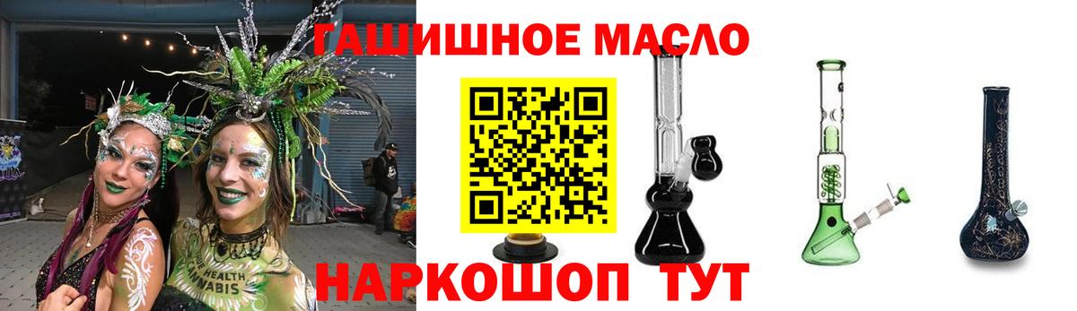 Дистиллят ТГК Wax Рубцовск