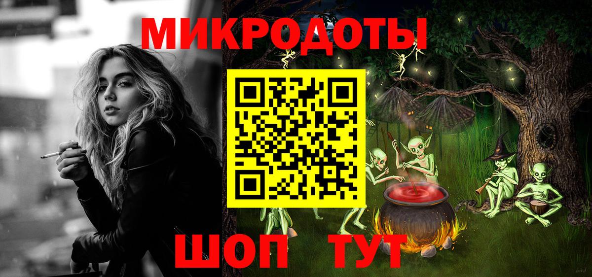 Рубцовск  Галлюциногенные грибы мицелий  Вход с VPN  Псилоцибиновые грибы MAGIC MUSHROOMS 