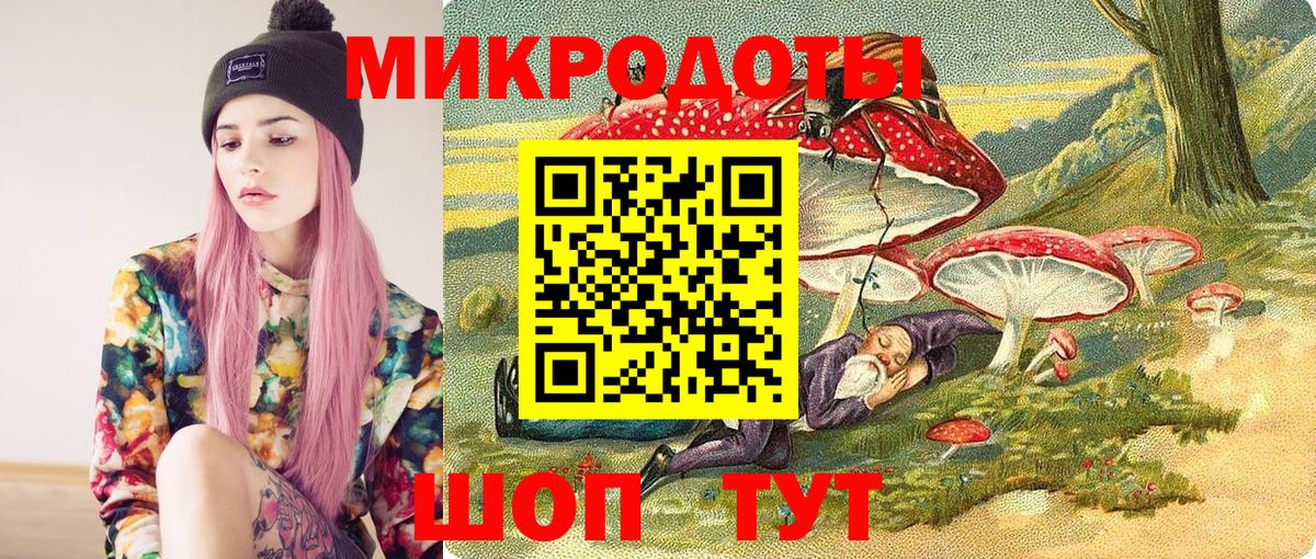 Псилоцибиновые грибы Magic Shrooms Рубцовск