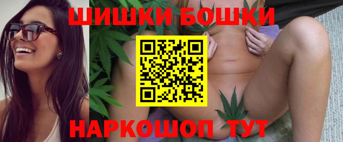 Канабис Bruce Banner  Вход с VPN  Рубцовск  Шишки марихуана MAZAR 